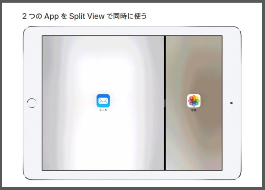 iPad ProのSplit View