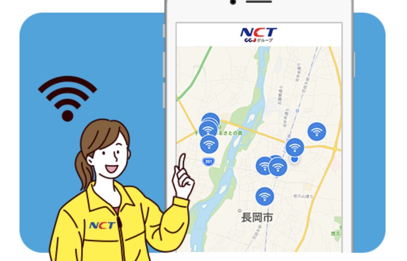 NCT Wi-Fi簡単接続！
